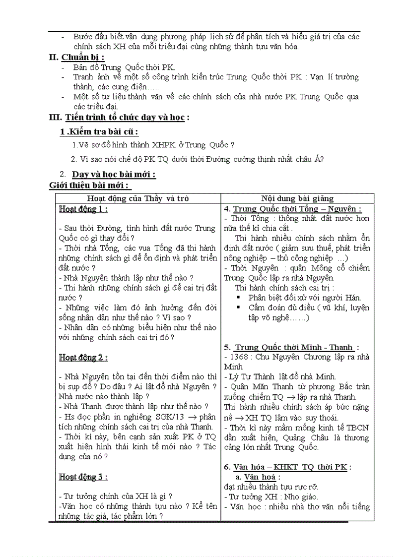 image for page Nước đại việt