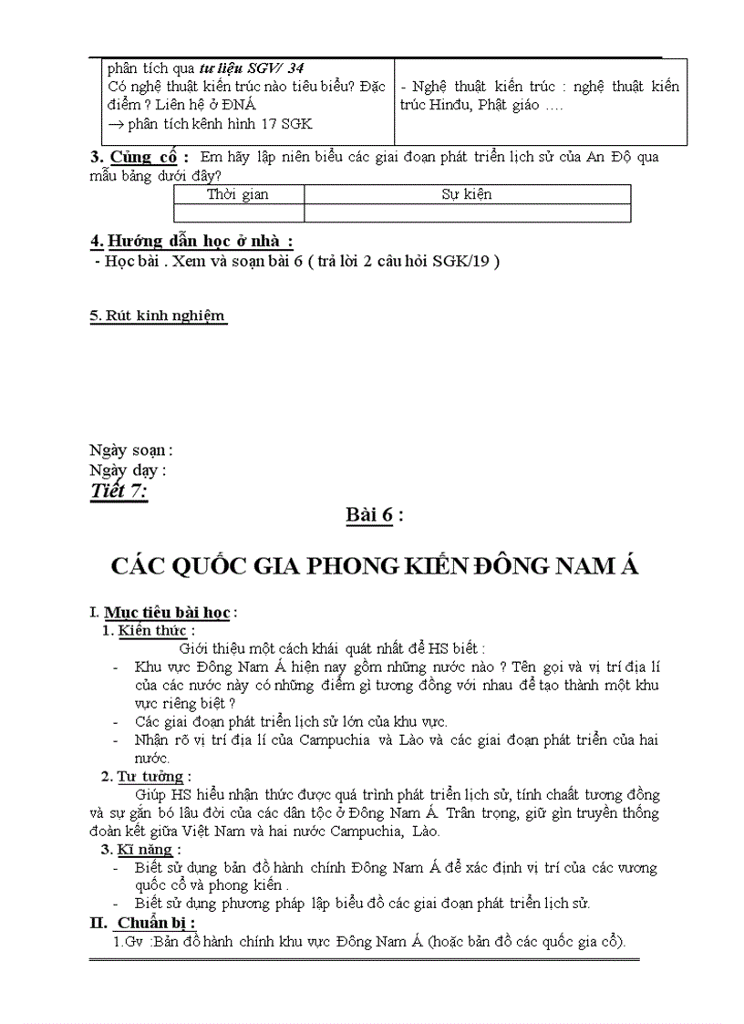 image for page Nước đại việt