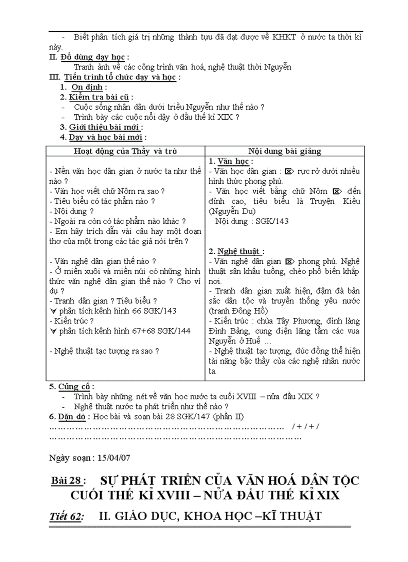 image for page Nước đại việt