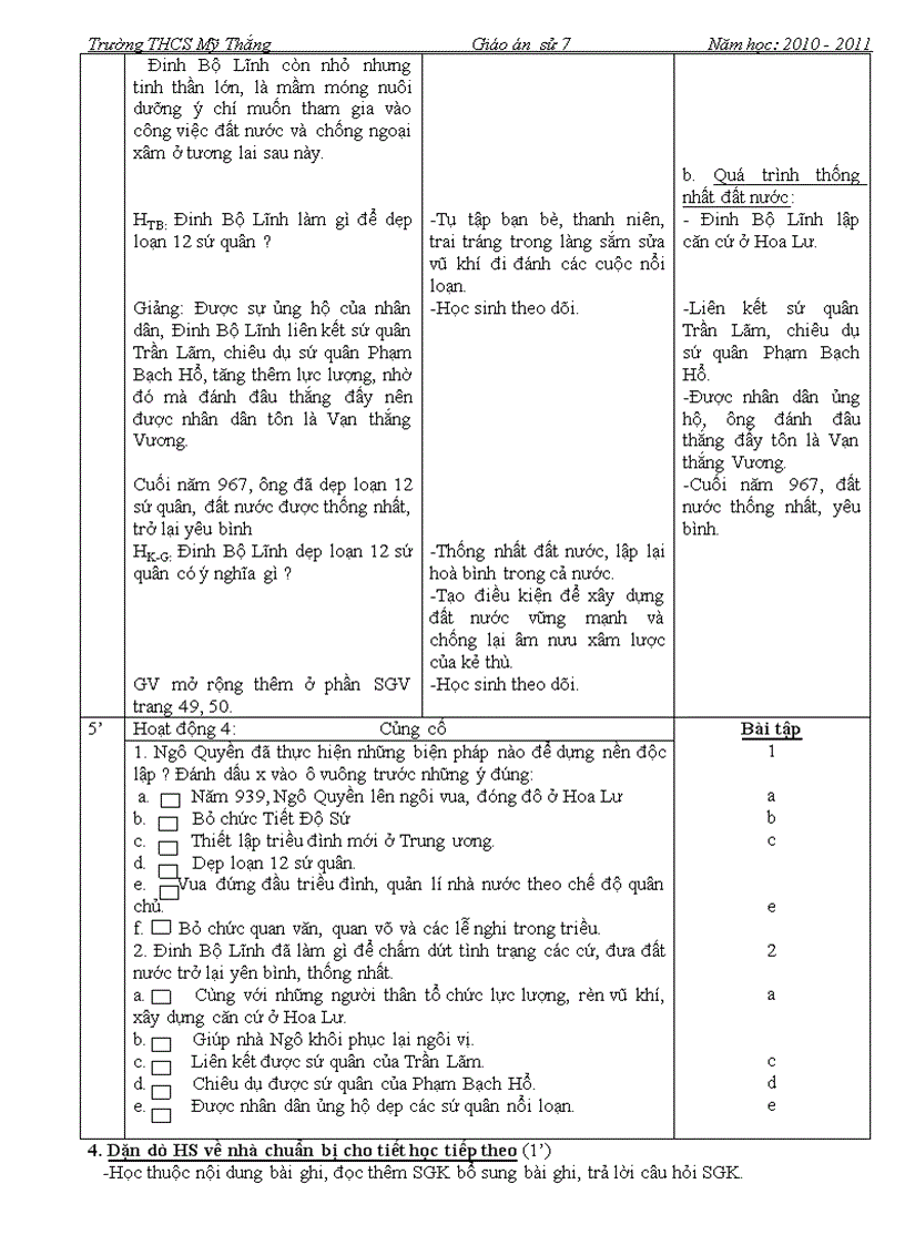 image for page Nuoc ta buoi dau doc lap