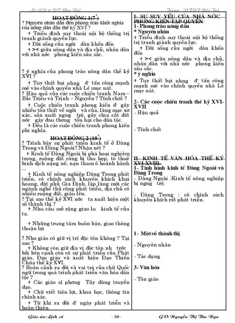 image for page Su 7 ki II hoan thien