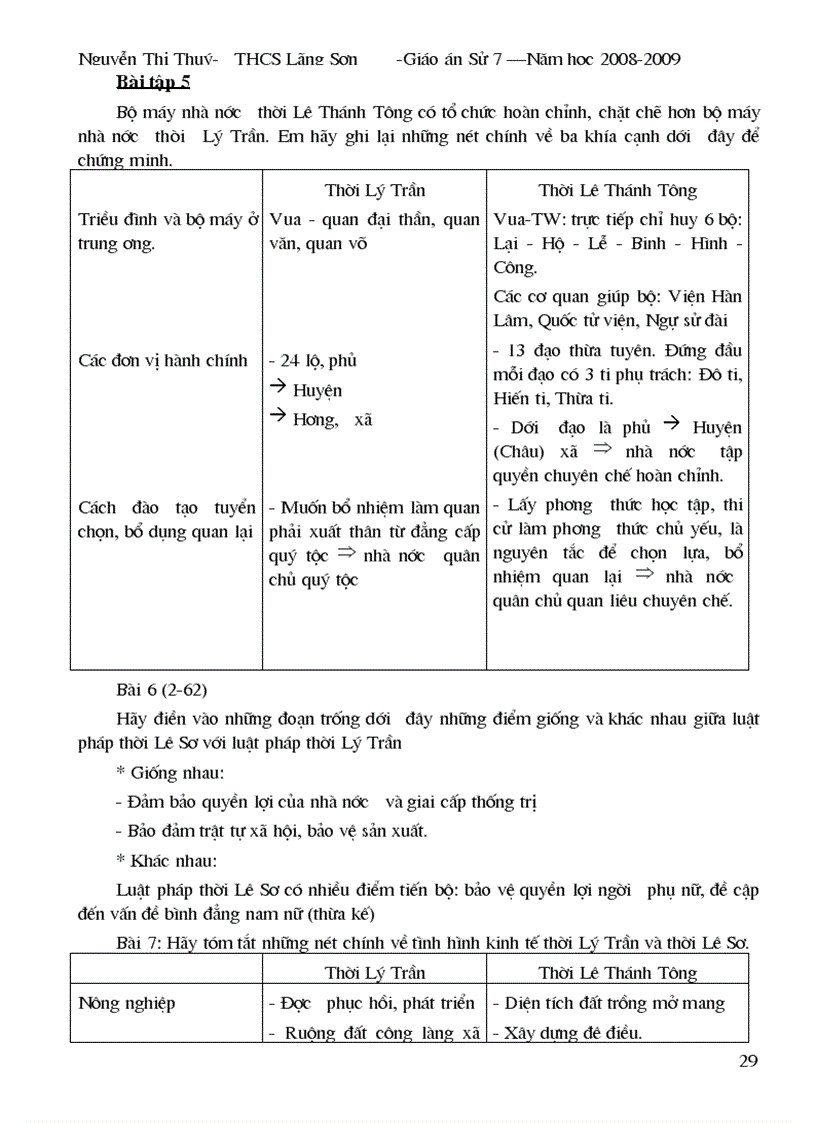 image for page Su 7 ki II