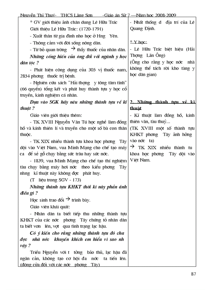 image for page Su 7 ki II