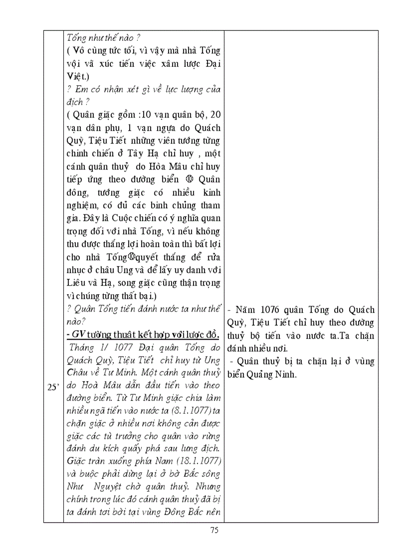 image for page Sử 7 theo các bước của SGD Cao Bằng