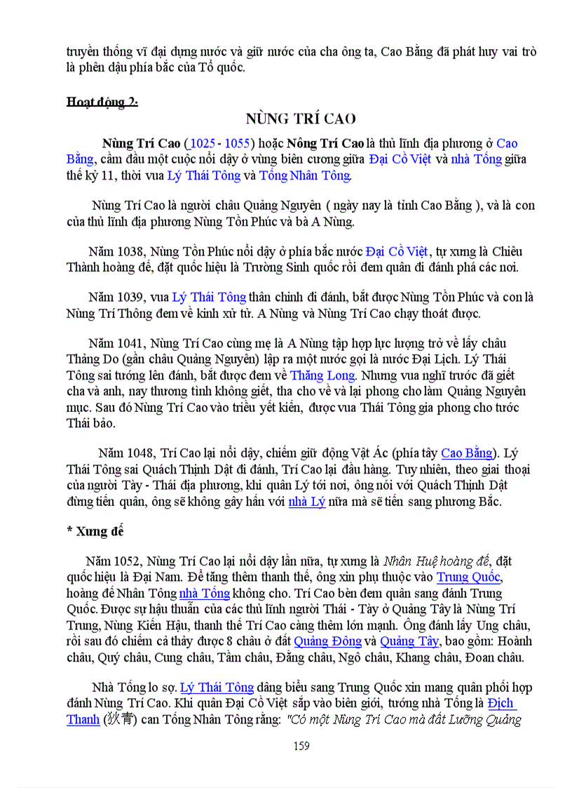 image for page Sử 7 theo các bước của SGD Cao Bằng