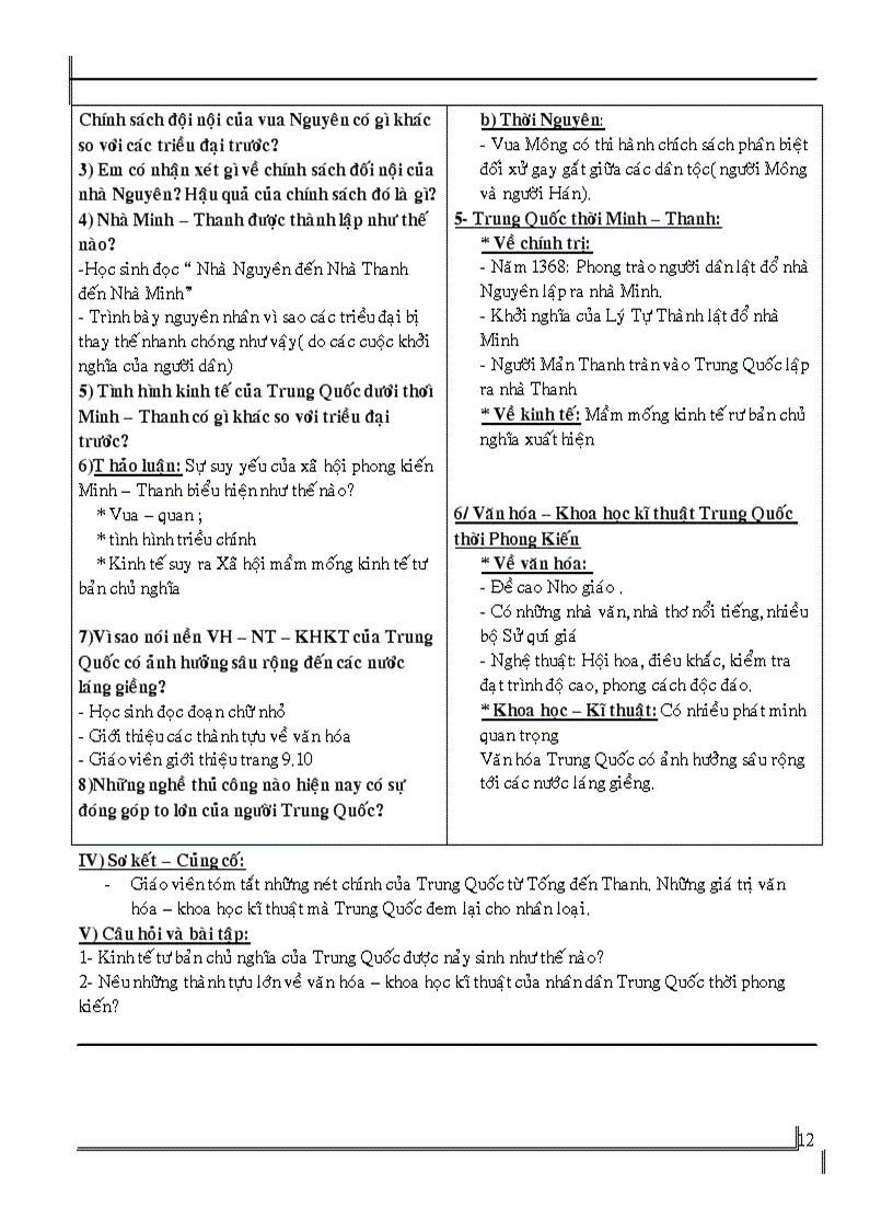 image for page Sử 7 theo chuẩn kiến thức