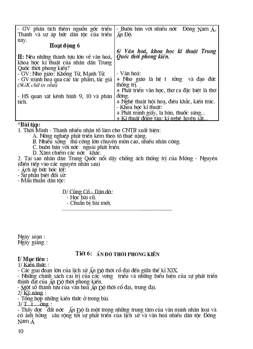 image for page Su 7 toan tap