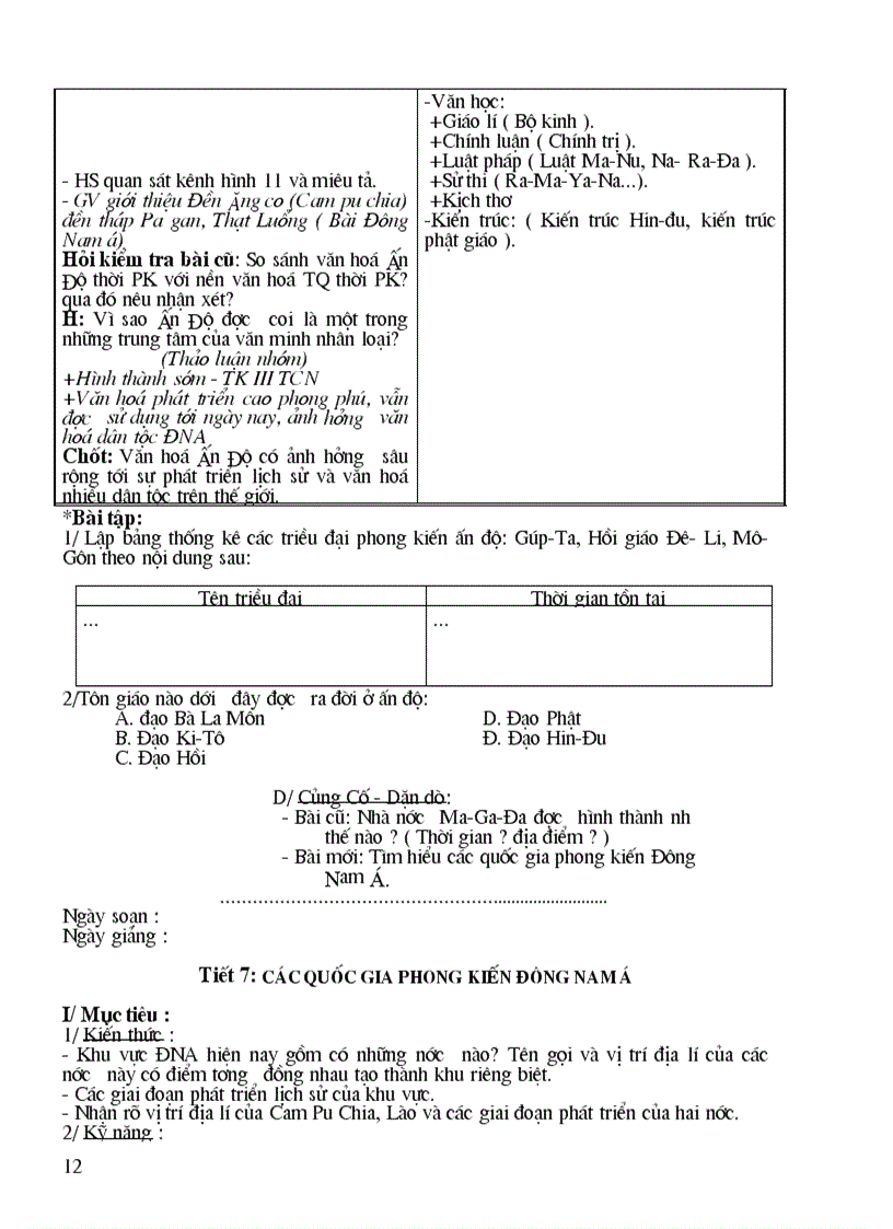 image for page Su 7 toan tap