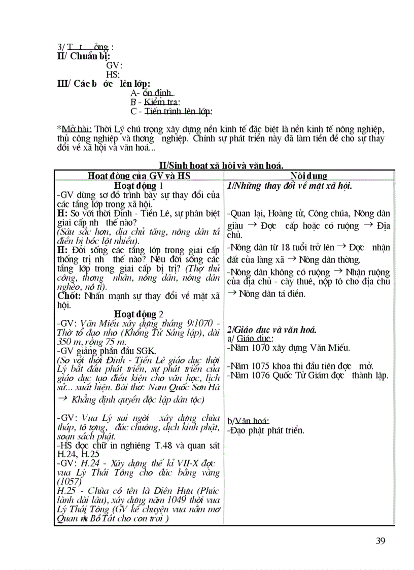 image for page Su 7 toan tap