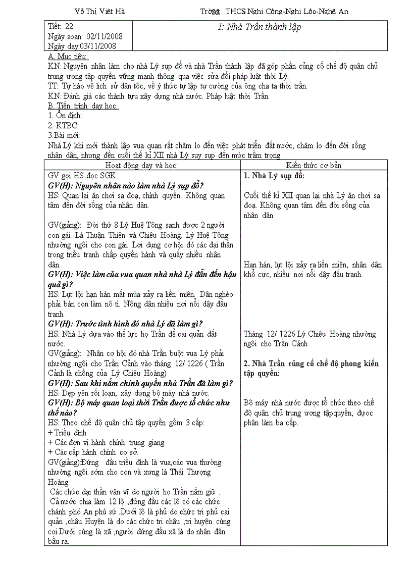 image for page Sử 7 trọn bộ