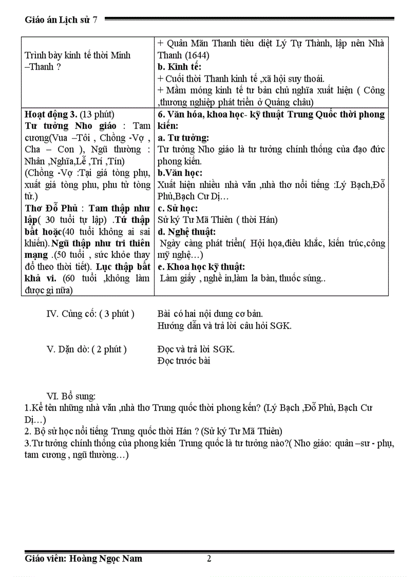 image for page Sử 7 t5