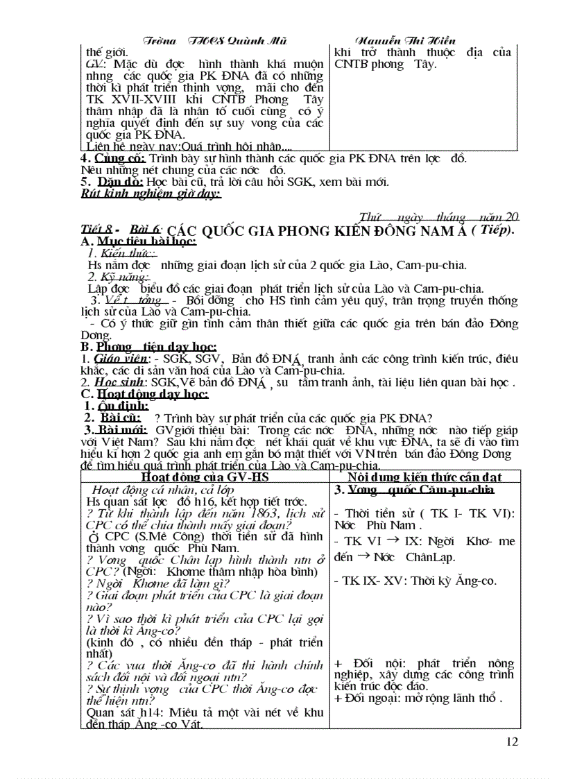 image for page Su7 chuan mau