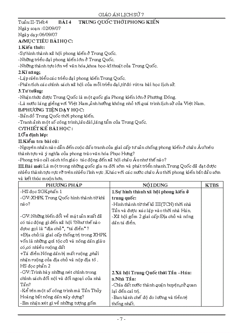 image for page Tập I