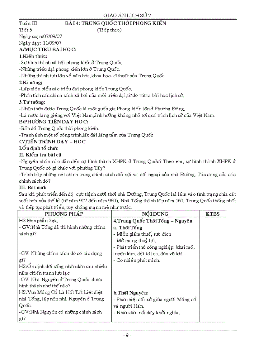 image for page Tập I