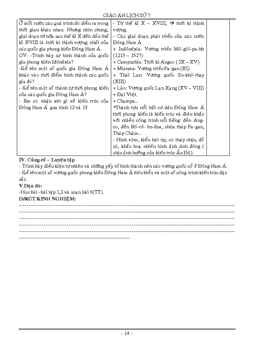 image for page Tập I