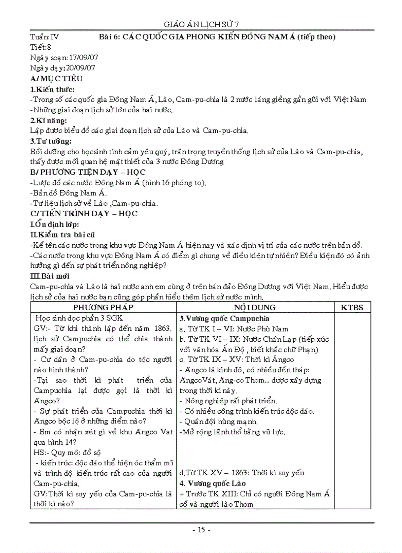 image for page Tập I