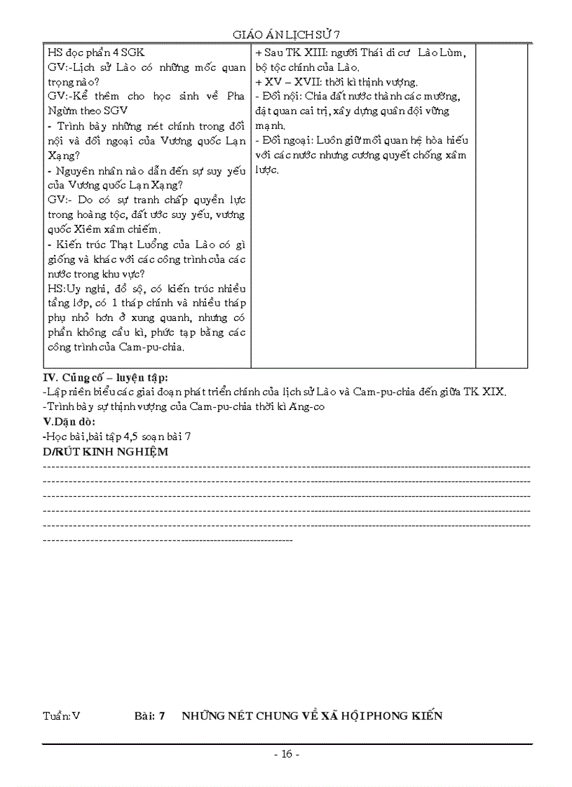 image for page Tập I