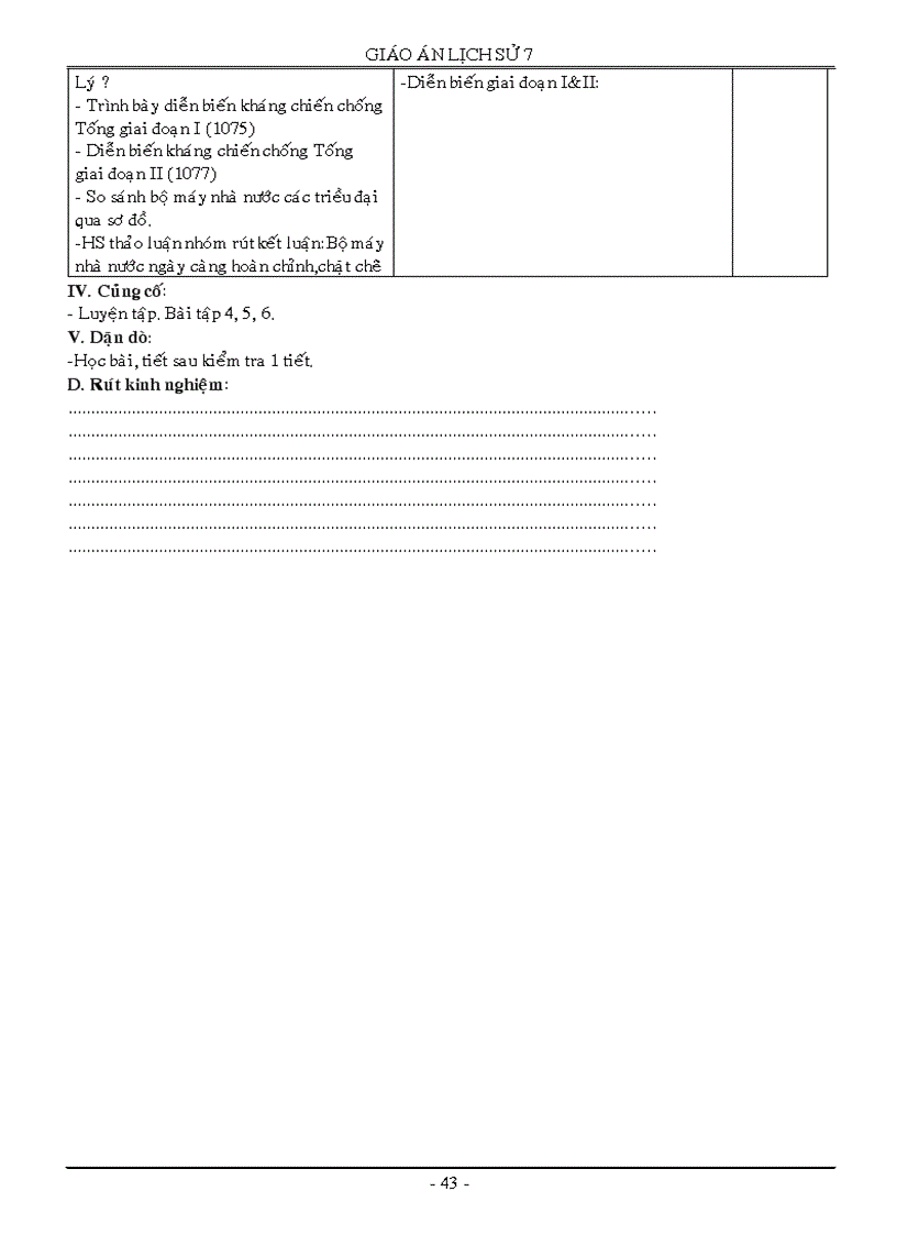 image for page Tập I