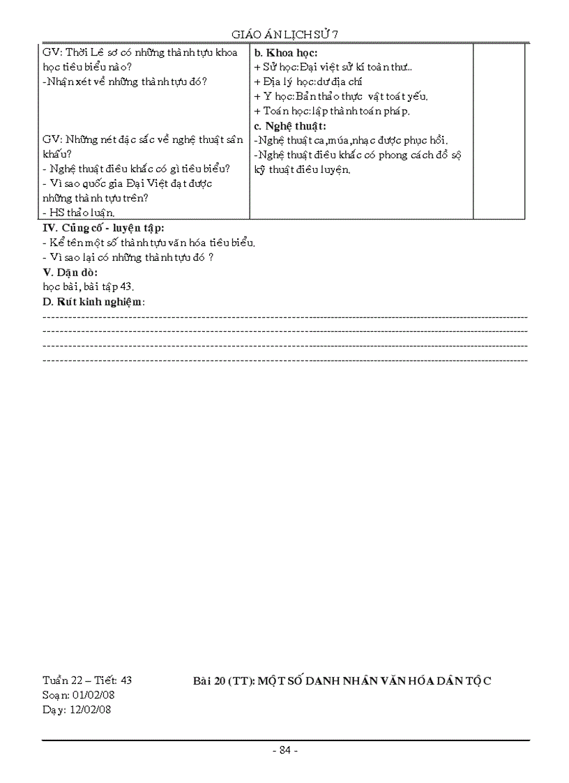 image for page Tập I