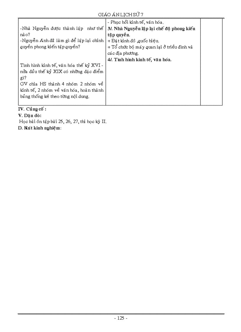 image for page Tập I