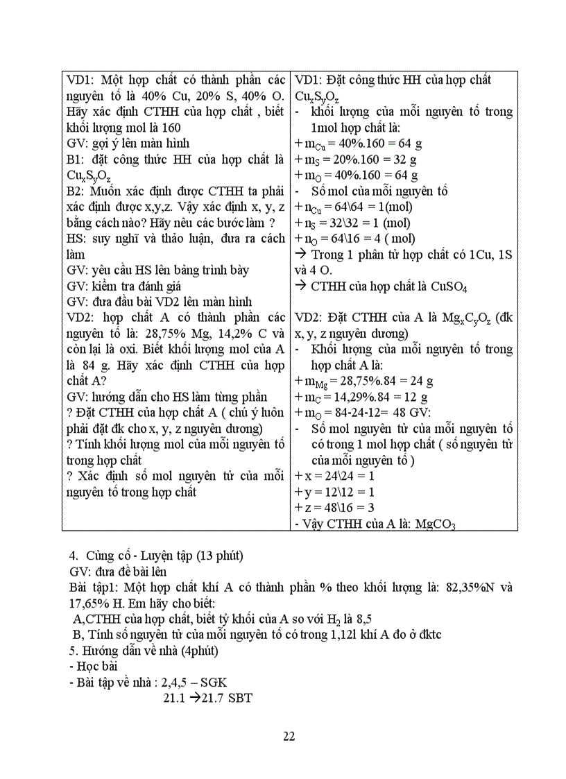 image for page Tiết 16 Kiểm tra 1 tiết hóa 8