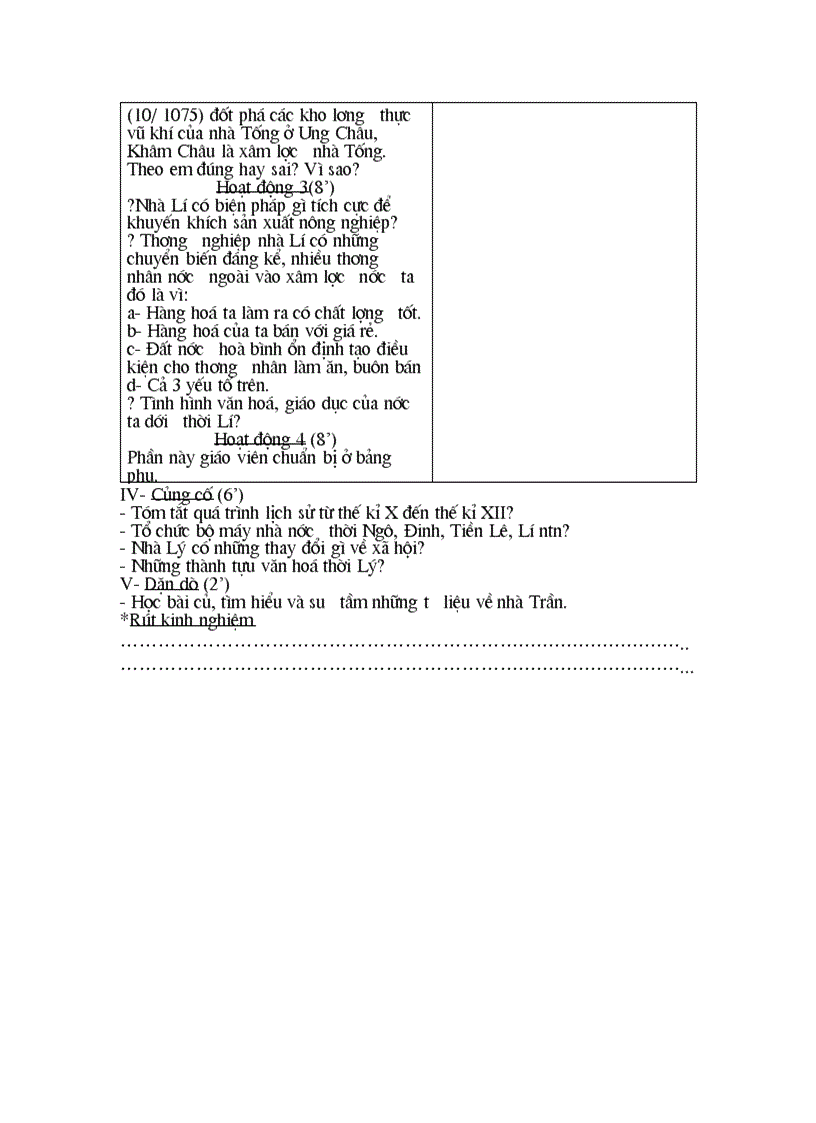 image for page Tiet 20