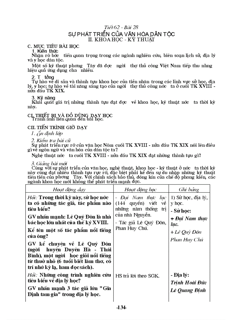 image for page Toan bo giao an Lich su 7 rar hay