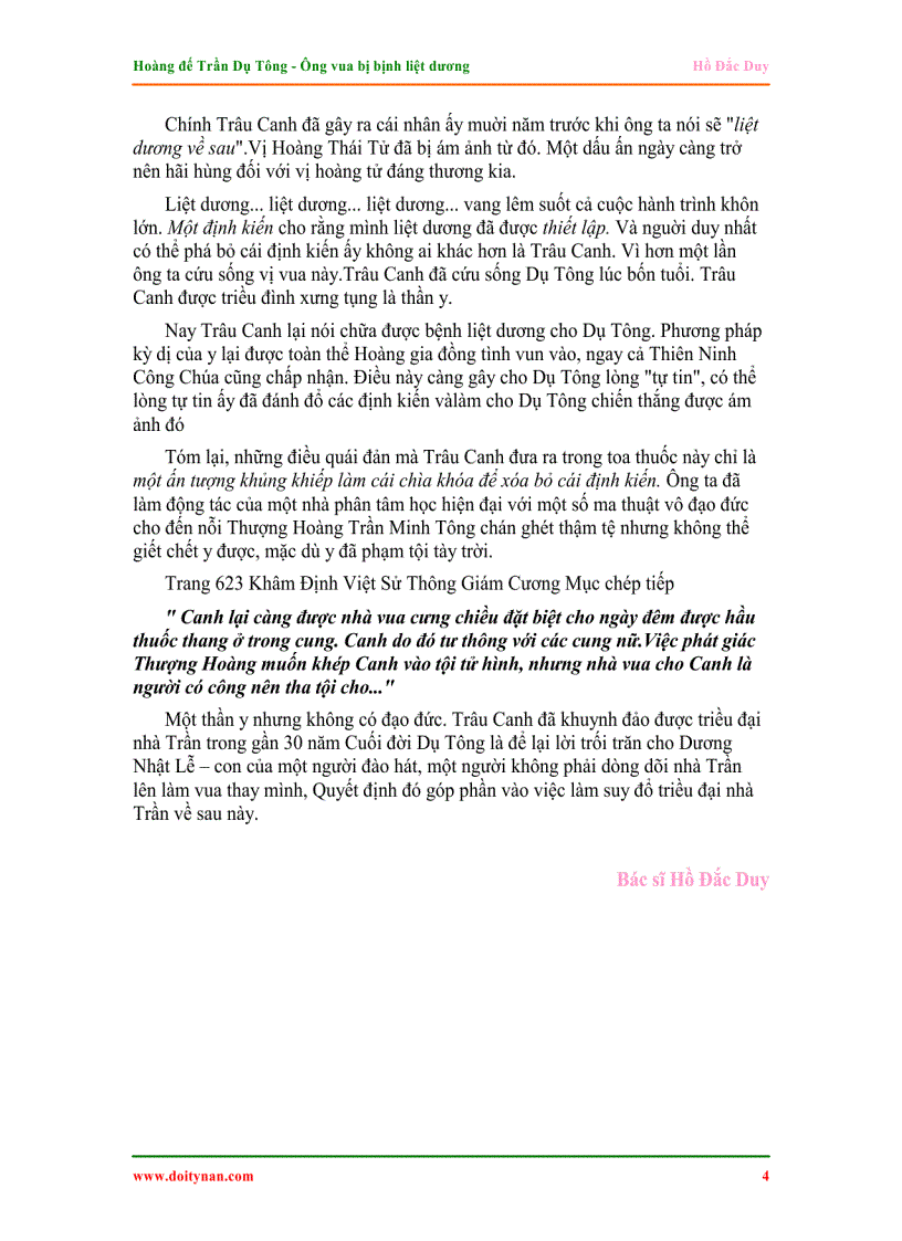 image for page Trần Dụ Tông