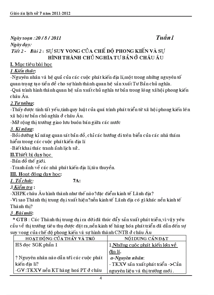 image for page Trọn bộ sử 7