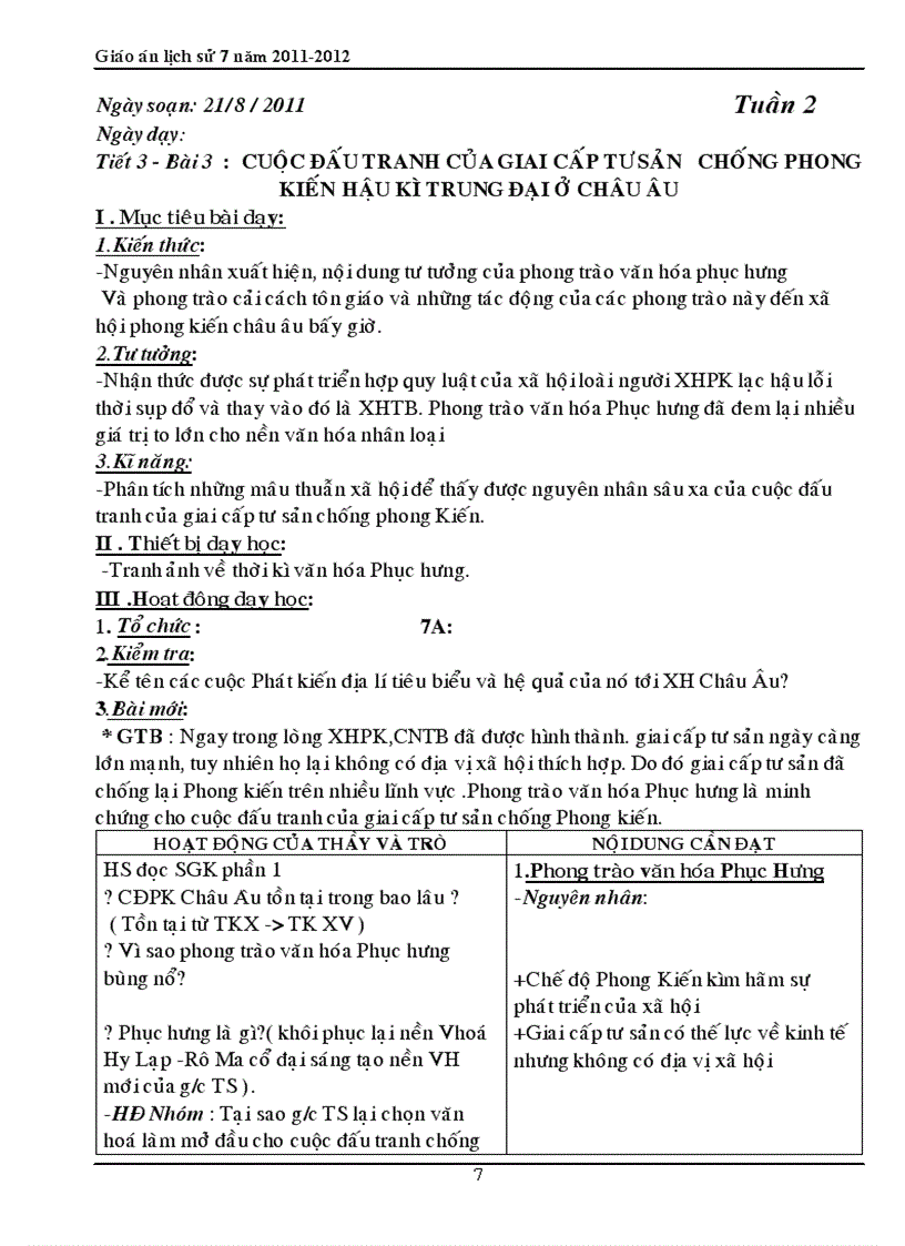 image for page Trọn bộ sử 7