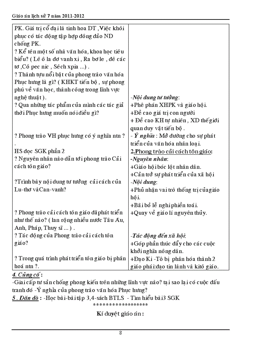 image for page Trọn bộ sử 7