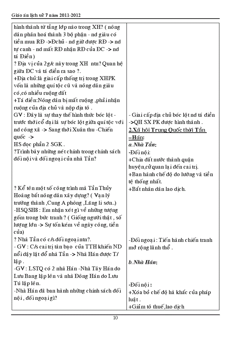 image for page Trọn bộ sử 7