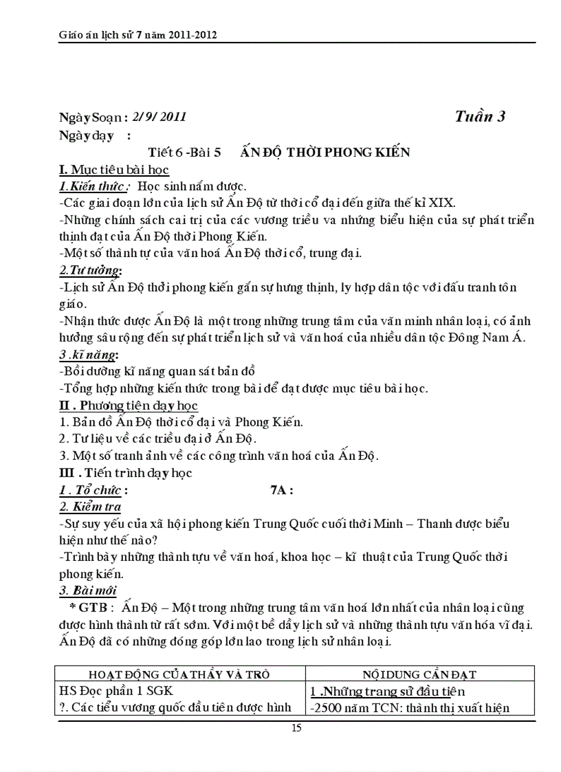 image for page Trọn bộ sử 7