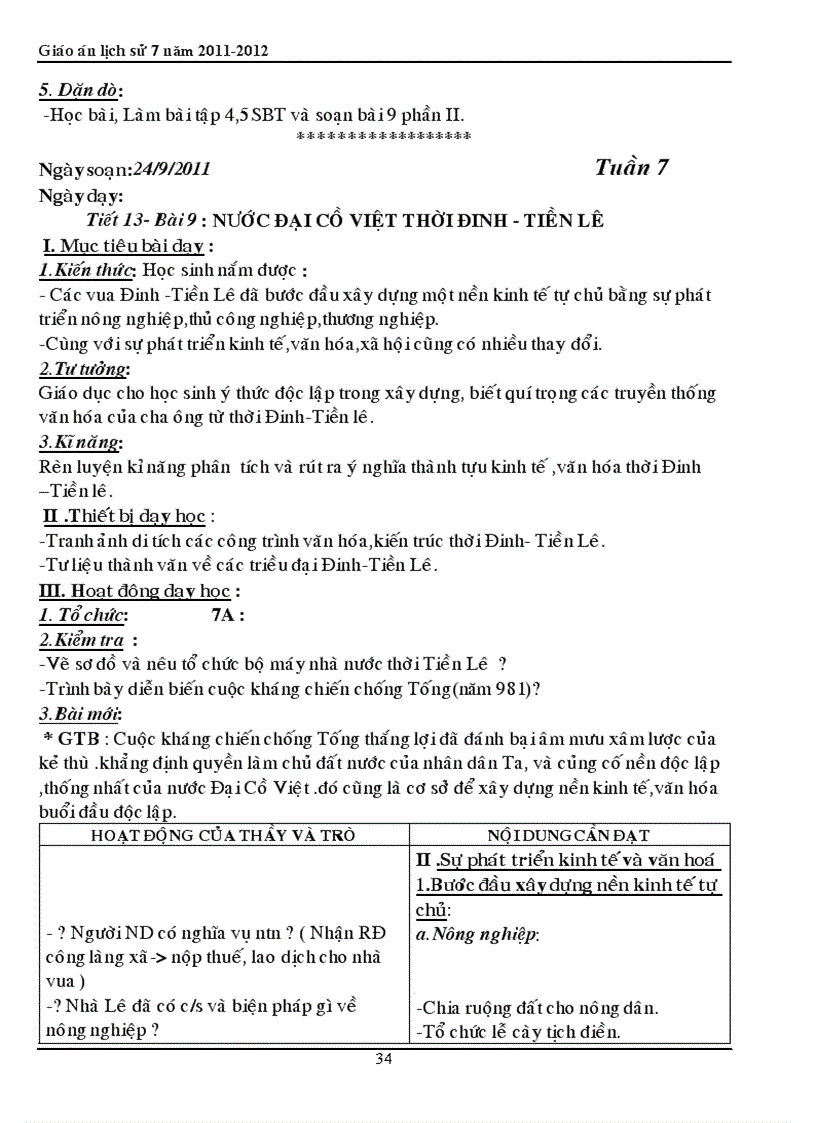 image for page Trọn bộ sử 7