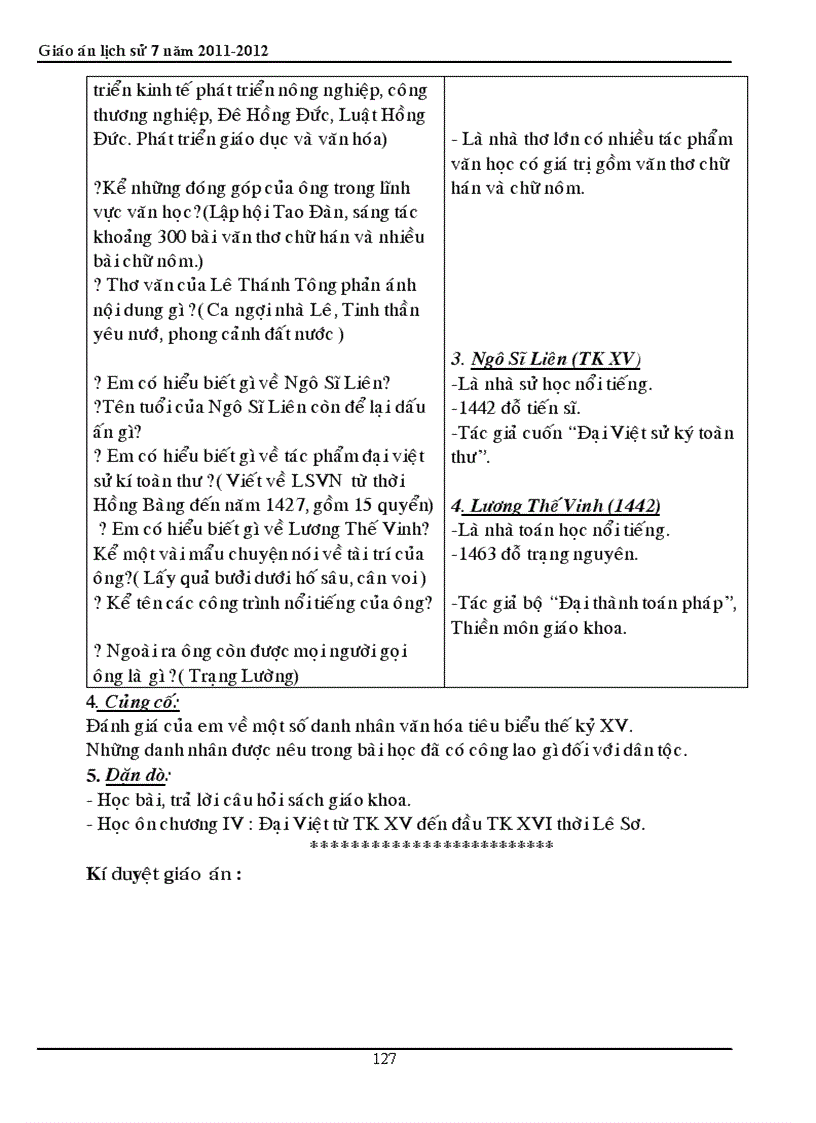 image for page Trọn bộ sử 7