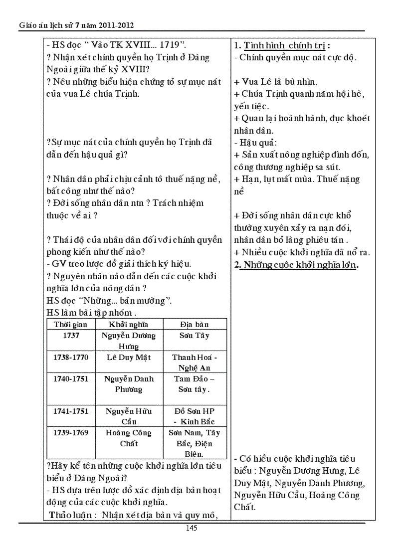 image for page Trọn bộ sử 7