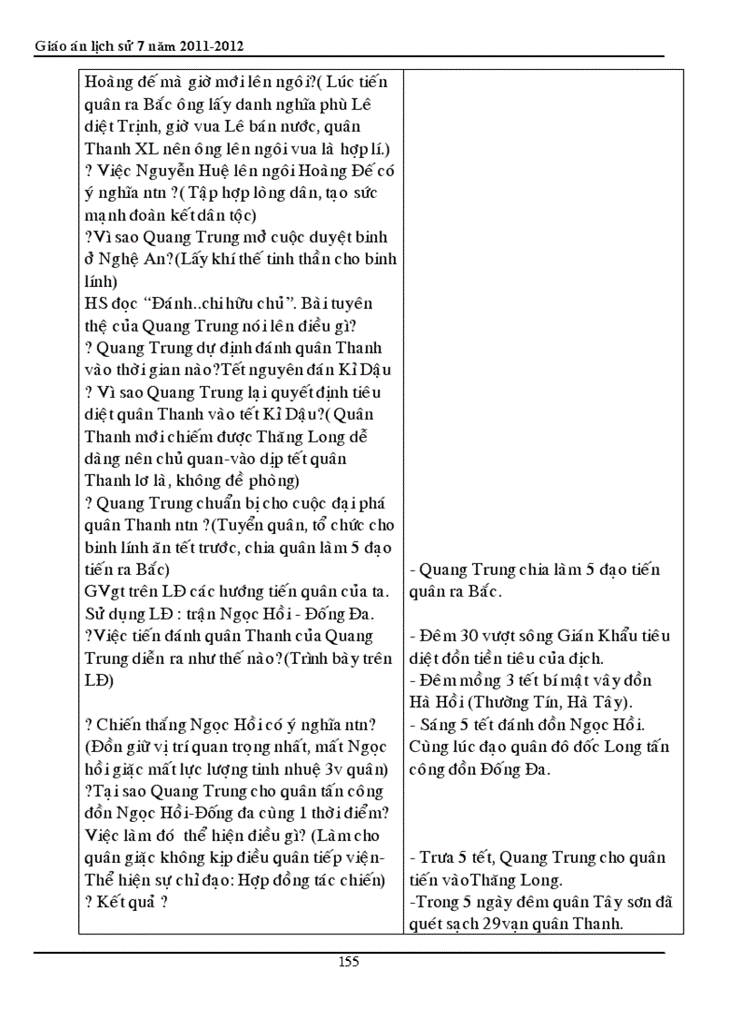 image for page Trọn bộ sử 7