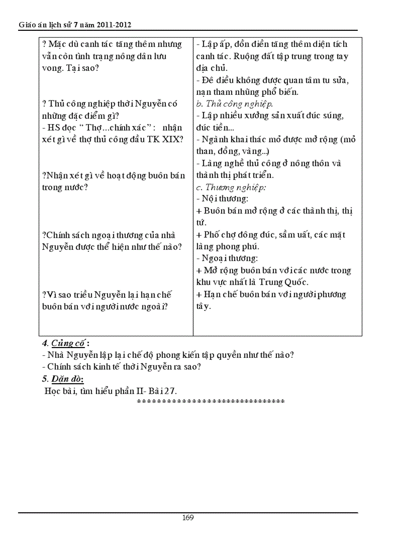 image for page Trọn bộ sử 7