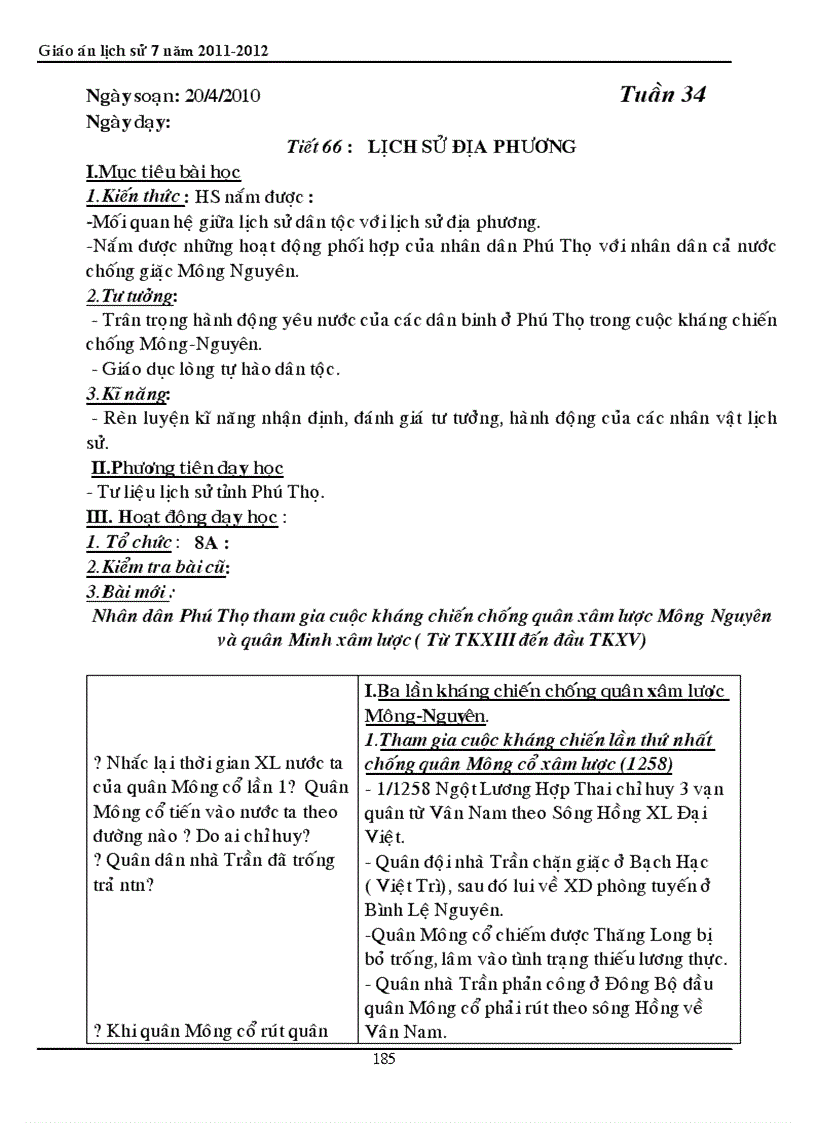 image for page Trọn bộ sử 7