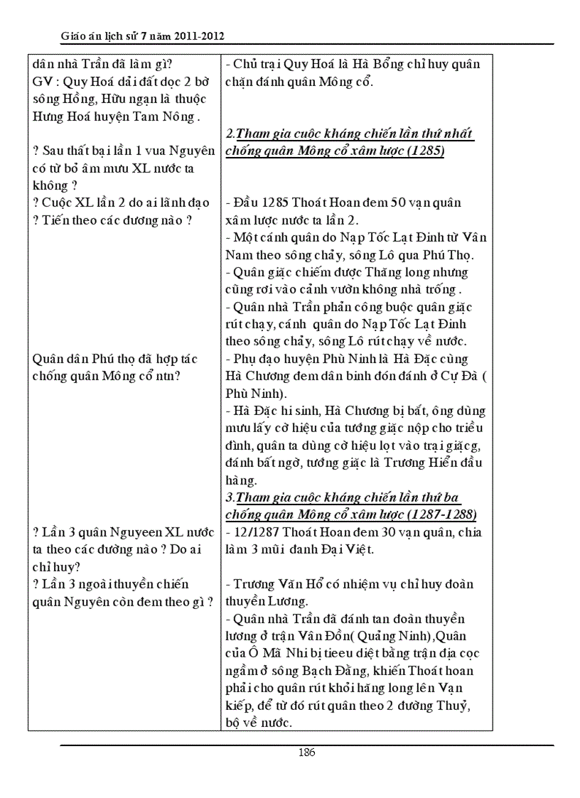 image for page Trọn bộ sử 7