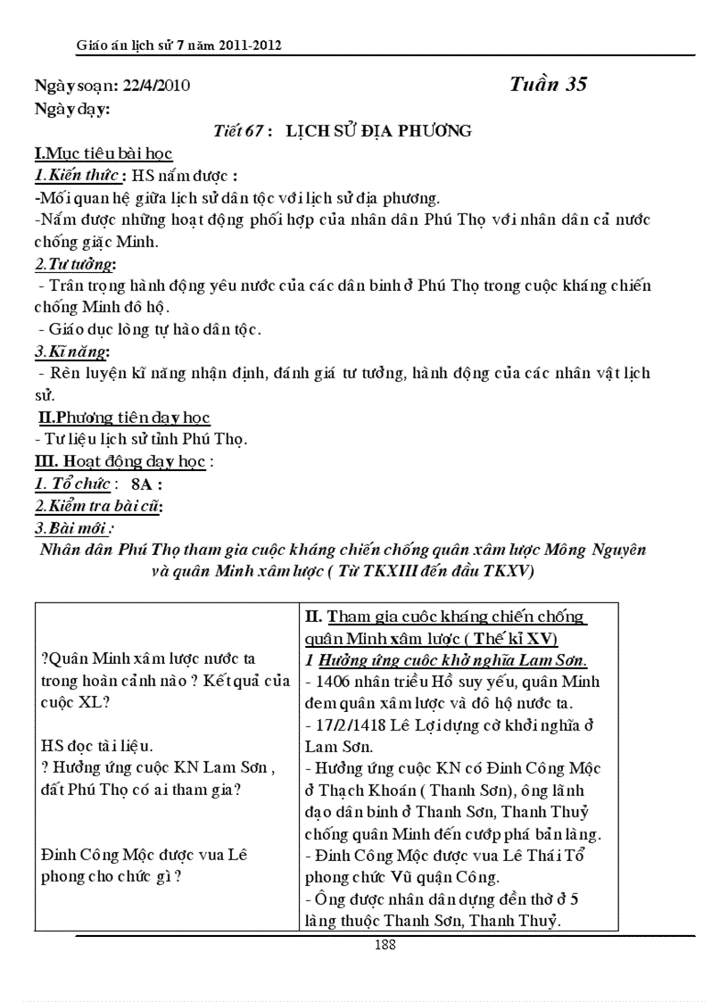 image for page Trọn bộ sử 7