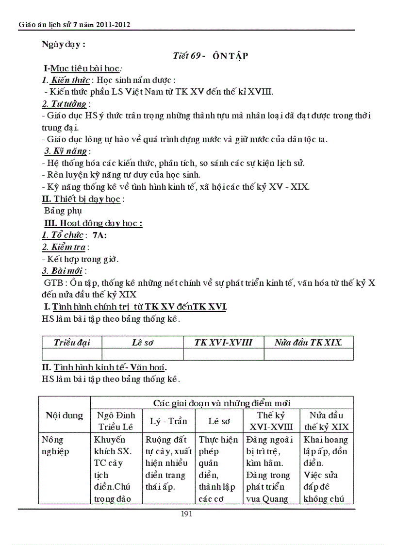 image for page Trọn bộ sử 7