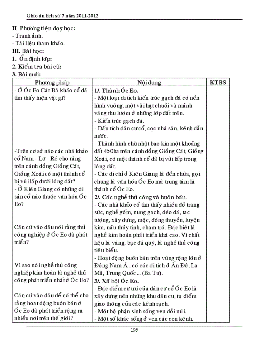 image for page Trọn bộ sử 7