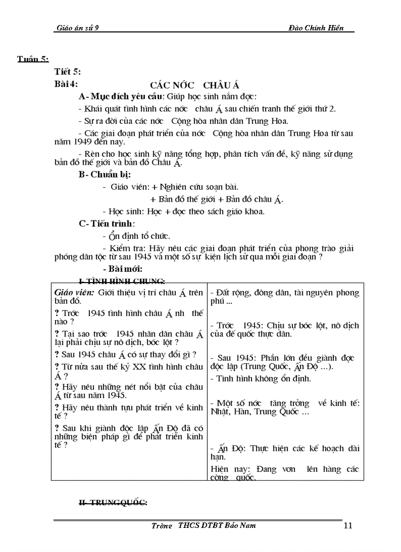 image for page Tron bo