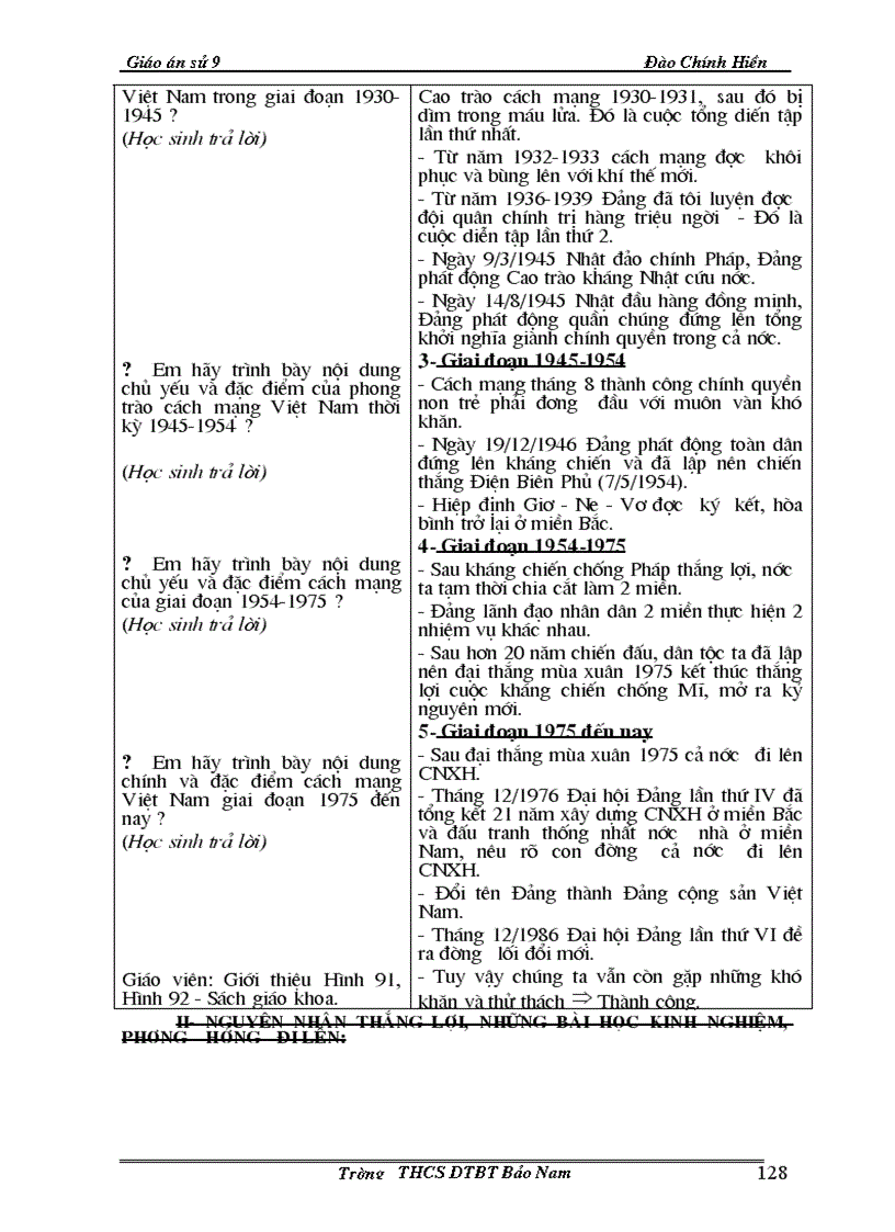 image for page Tron bo