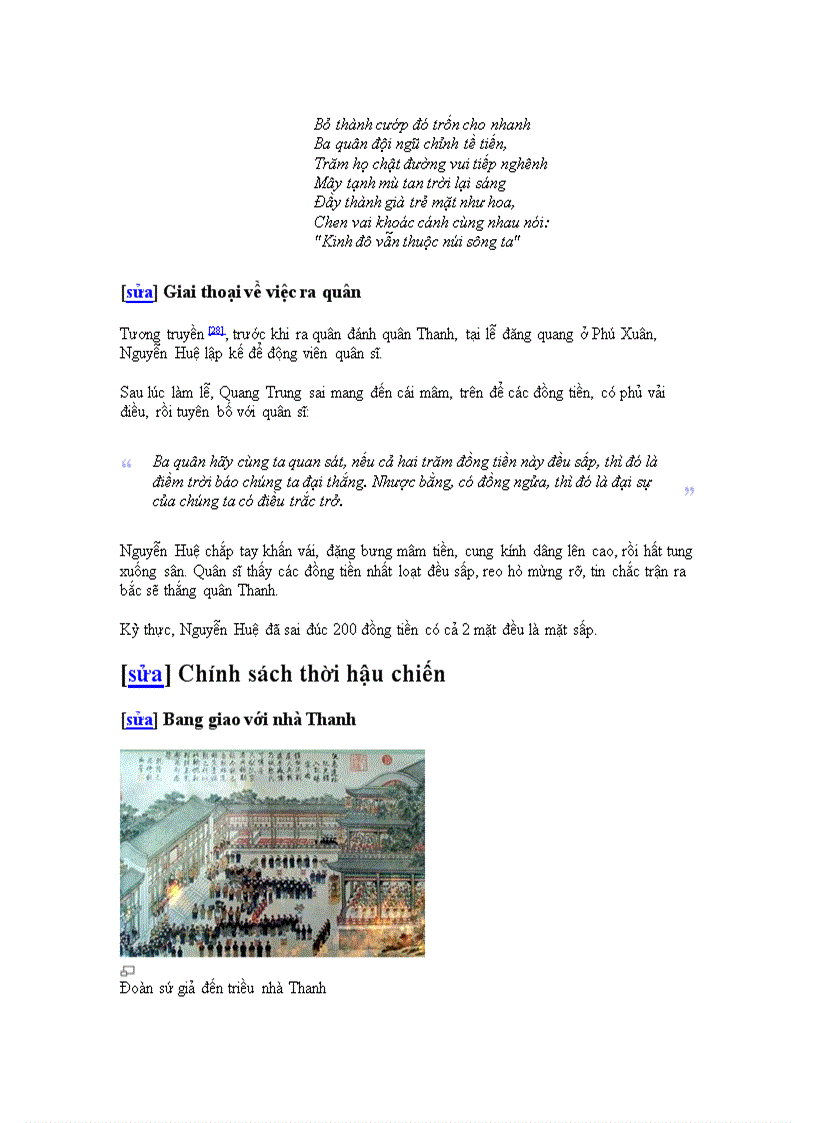 image for page Tư liệu lịch sử về Nguyễn Huệ