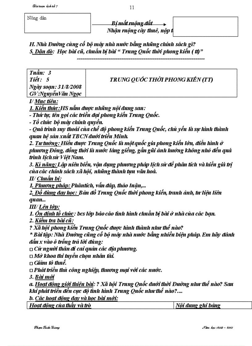 image for page Van 9