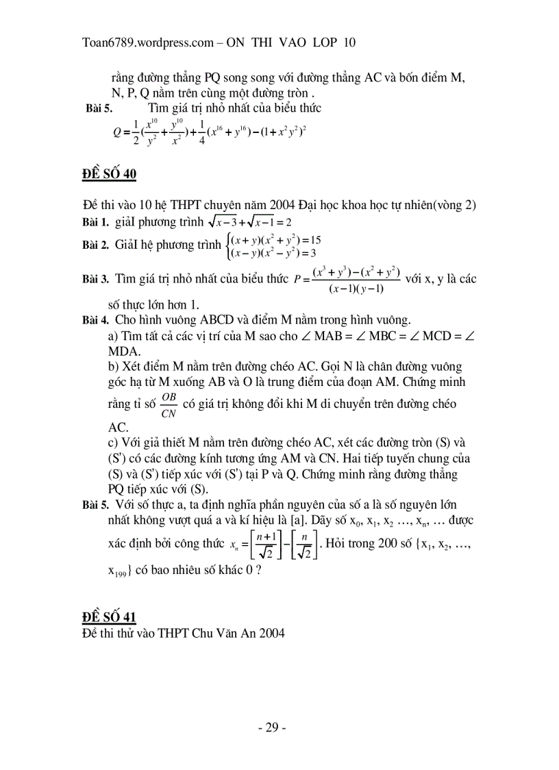 image for page 100 đề thi tuyển vào lớp 10