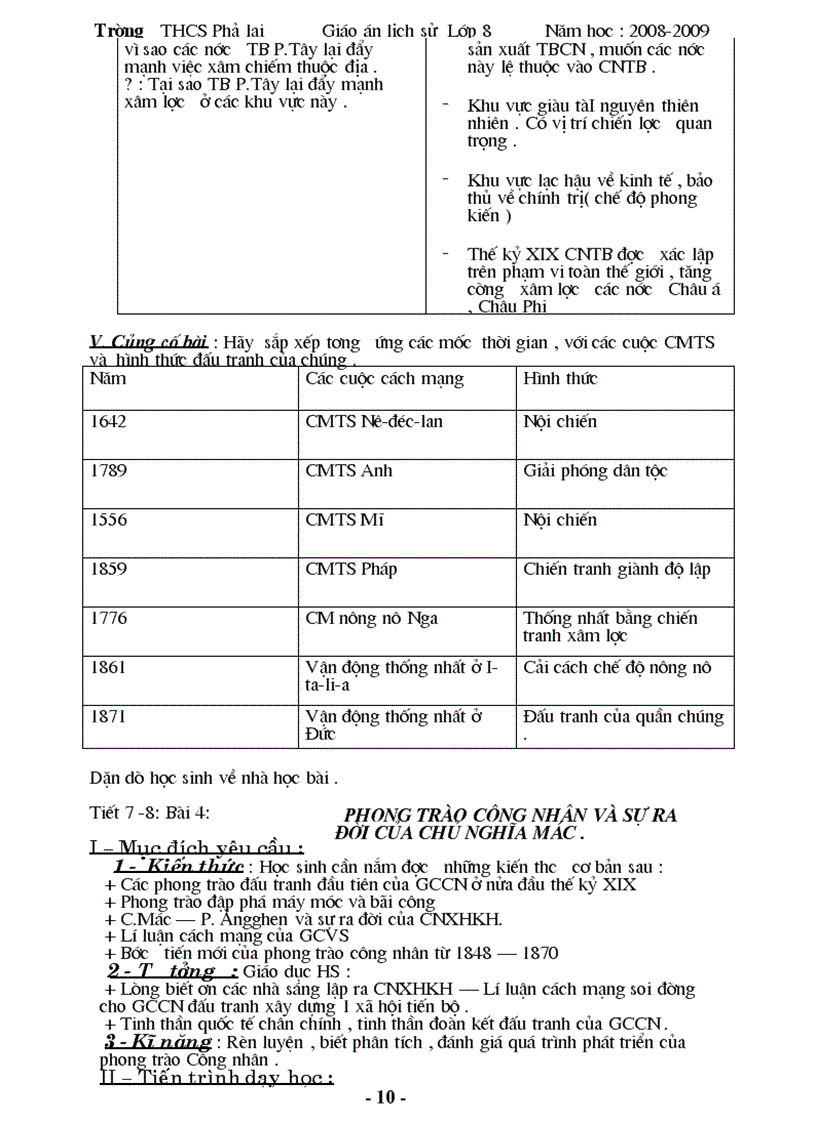 image for page Bài soạn lịch sử 8