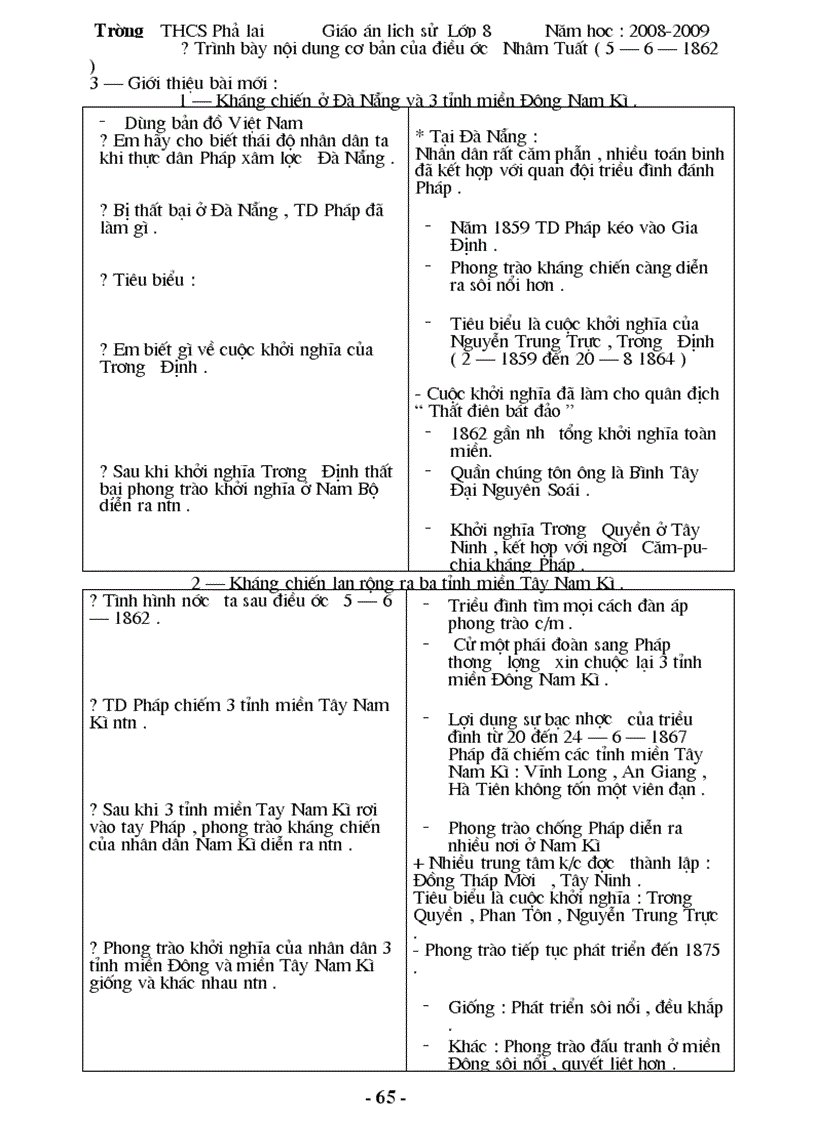 image for page Bài soạn lịch sử 8